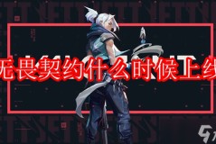 T1战队横扫BLG：电竞对决中的战术布局与团队协作差距