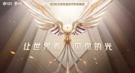 KGL战队情久电子竞技巅峰对决：遗憾收场，未来可期