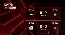 JDG战TES激战：誓约低迷无畏逆袭，湘军泪洒赛场