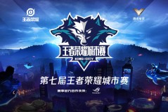 王者荣耀十周年庆典：女娲科幻风、李信古典美新皮肤惊艳亮相