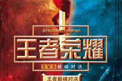 阿轲妖灵新皮肤亮相，点券大放送，钻石夺宝商店全面升级