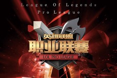 Perkz：顶级ADC选手北美训练赛高光，正赛信心满满展团队风采